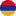 Armenian