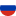 Russian